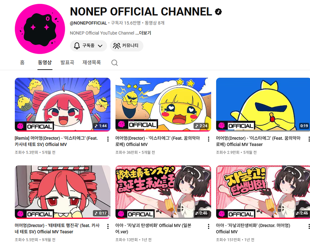NONEP